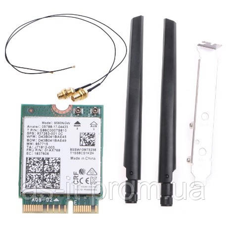 WIFI Модуль NGFF Intel Wireless-AC 9560 Kit (1.73 Гбіт/с, 2.4/5 GHz, 802.11ac, BT 5.0) антени