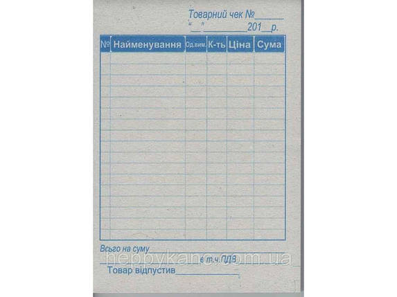 Товарний чек А6 газетний папір (100шт./ блок )ТМ Люкс Колор, фото 1