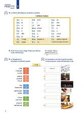 Progetto Italiano Nuovissimo 1a (Libro dello studente + Quaderno + esercizi interattivi + DVD +CD), фото 5