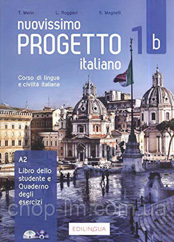 Progetto Italiano Nuovissimo 1b (Libro dello studente + Quaderno + esercizi interattivi + DVD +CD), фото 1