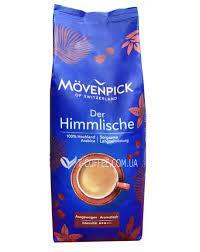 Кава MOVENPICK Der Himmlische зернова 1 кг 4шт/ящ