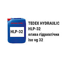 HLP 32 масло гидравлическое ISO VG 32