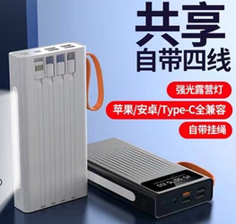 Зовнішній акумулятор POWER BANK VT572