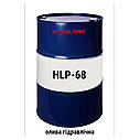 Масло гідравлічний HLP 68 ISO VG 68 Gidrotec OE налив, фото 2