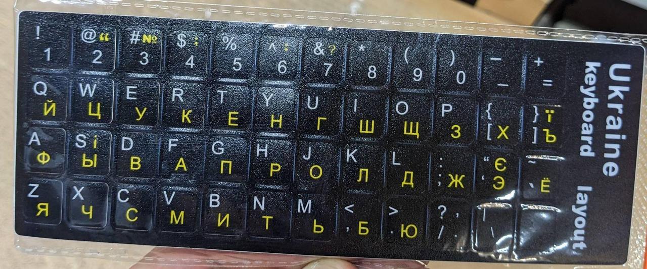 Наклейки на клавiатуру непрозорі, чорні УКР