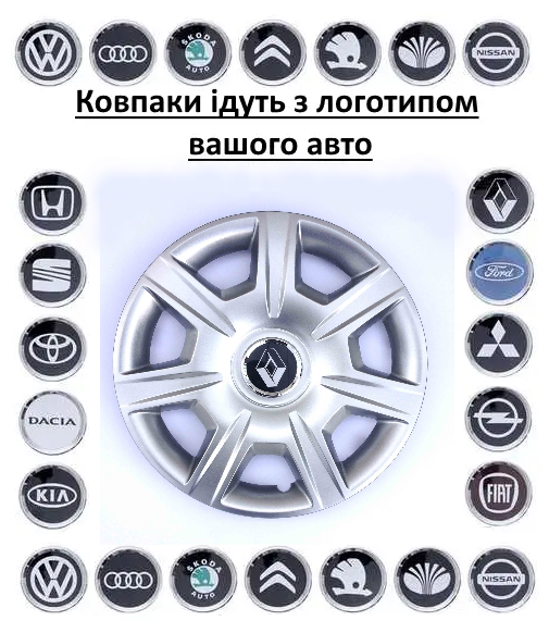 Ковпаки на колеса авто SKS (SJS) R15. Ковпаки на диски з логотипом вашого авто, фото 1