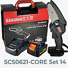 Акумуляторна ланцюгова пилка 21В Sakuma SCS0621-CORE Set14