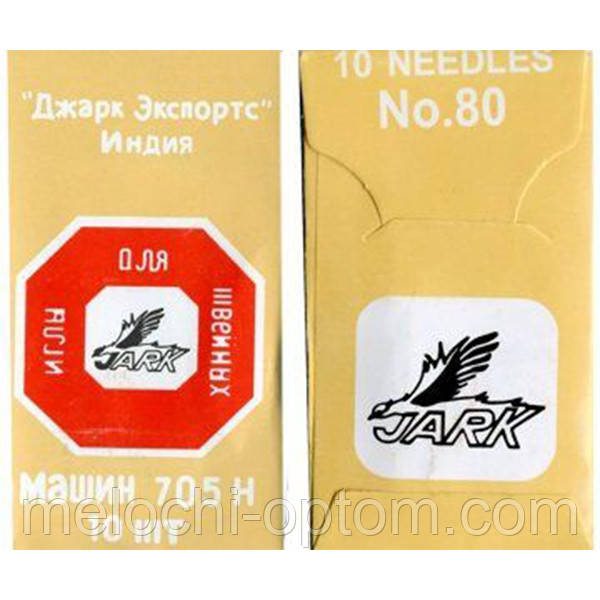 Голки швейні Jark №80 для побутових швейних машин 10 шт