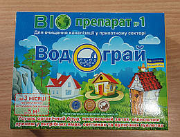 Біопрепарат Водограй (Vodograi) 50 грамів (для вигрібних і зливних ям)