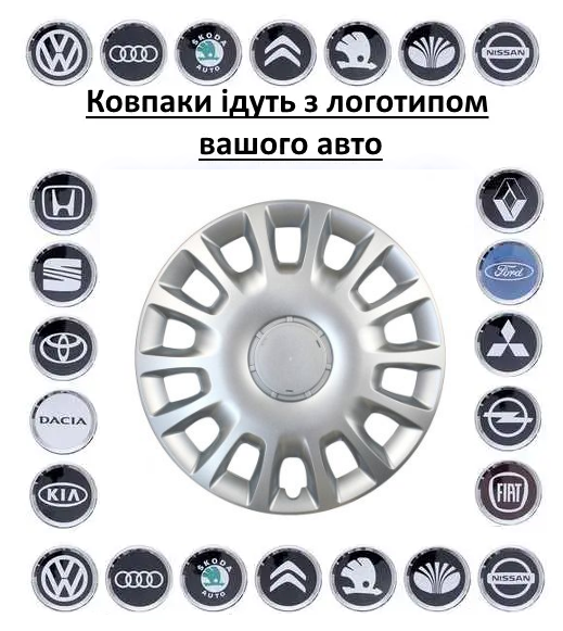 Ковпаки на колеса авто SKS R15, фото 1