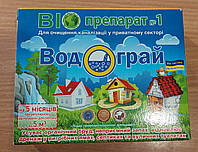Биопрепарат Водограй (Vodograi) 100 грамм (для выгребных и сливных ям)