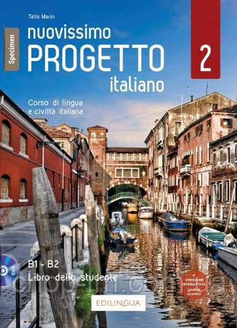 Progetto Italiano Nuovissimo 2 (B1-B2) Libro dello studente + DVD / Підручник, фото 1