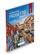 Progetto Italiano Nuovissimo 2 (B1-B2) Libro dello studente + DVD / Підручник, фото 3