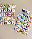 ПАЗЛ-СОРТЕР "SMART РАХУНОК", фото 3