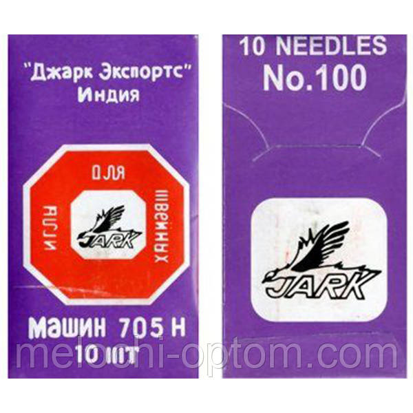 Голки швейні Jark №100 для побутових швейних машин 10 шт