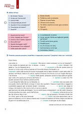 Progetto Italiano Nuovissimo 2 (B1-B2) Quaderno degli esercizi + CD Audio / Робочий зошит, фото 6