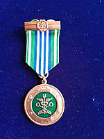 Медаль за добросовестную службу Государственная таможенная служба