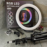 Набор блогера Кольцевая светодиодная лампа RGB LED RING MJ33 33 см + штатив 2.1 м (2212) (800040)