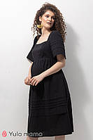Летнее платье для беременных и кормящих AURORA черное