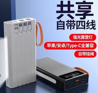 Зовнішній акумулятор POWER BANK 30000 mah VT572, фото 1