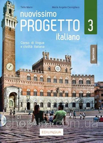 Progetto Italiano Nuovissimo 3 (C1) Libro dello studente + Audio CD / Підручник, фото 1