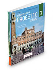 Progetto Italiano Nuovissimo 3 (C1) Libro dello studente + Audio CD / Підручник, фото 3