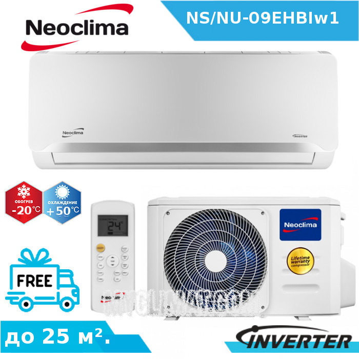 Кондиціонер Neoclima NS/NU-09EHBIw1