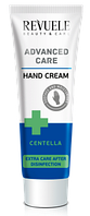Крем для рук Advanced Hand Cream Revuele идеальный уход 100 мл