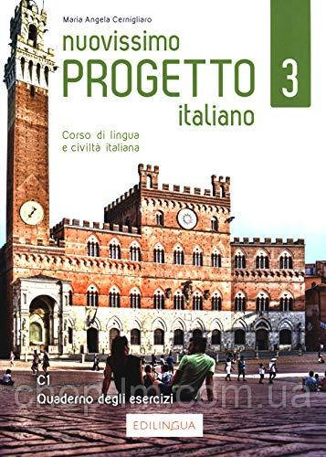 Progetto Italiano Nuovissimo 3 (C1) Quaderno degli esercizi / Робочий зошит