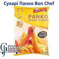 Сухарі Панко панірувальні Panko Bon Chef 1кг