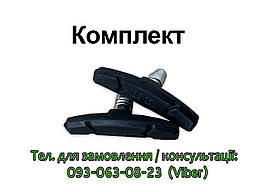 Колодки тормозні для велосипеда, універсальні, велосипедні тормоза гальма 2 шт на переднє або заднє колесо