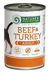 Nature's Protection (Нейчерс Протекшн) Adult Beef &Turkey-Консерви для дорослих собак(телятина/індичка) 400 гр
