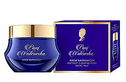 Відновлюючий Крем з екстрактом чорних перлів Pani Walewska Repair Cream Black Pearl extract