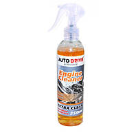 Очисник двигуна тригер 250ml AutoDrive AD0027 (24 шт./пач.)