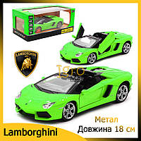 Металлическая машинка Lamborghini Aventador Roadster, детская коллекционная модель автомобиля Ламборгини салат