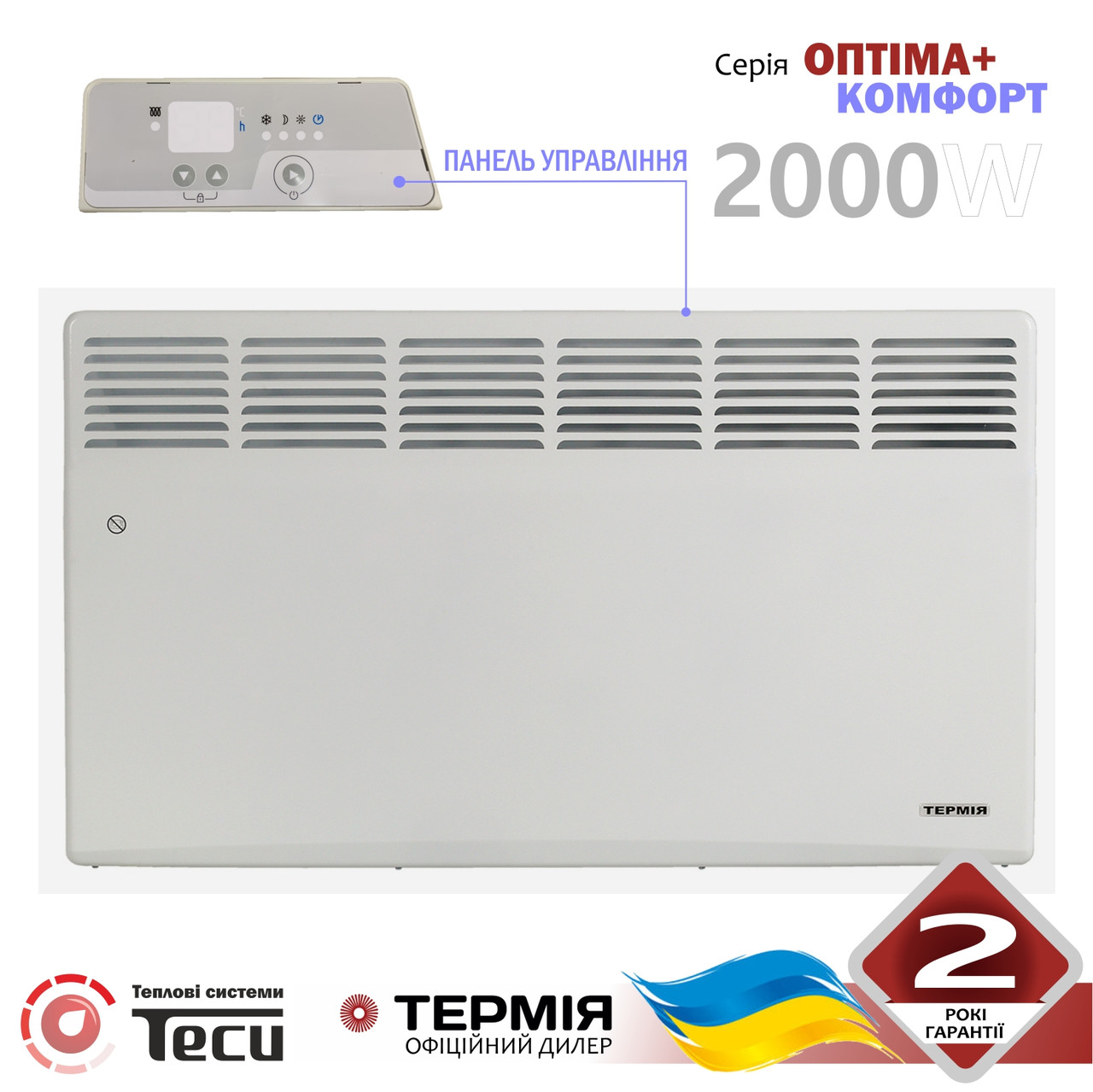 электрические бытовые и коммерческие конвекторы Электроконвектор ...