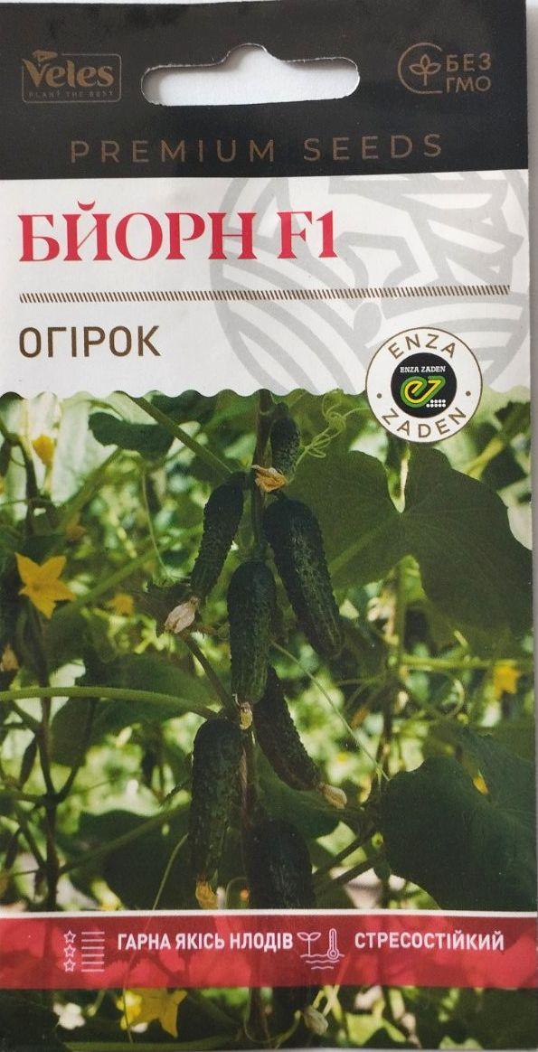 ТМ ВЕЛЕС Огірок Бйорн F1 10шт