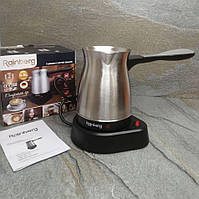 Электрическая турка для кофе кофеварка электротурка стеклянная 500м Rainberg RB-612 Стальная 600W