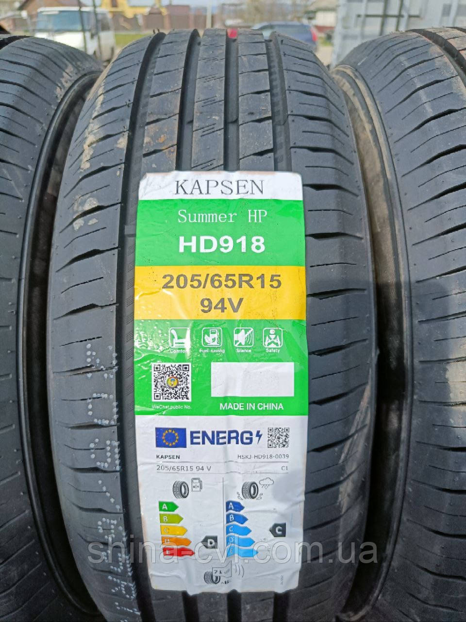 Літні шини 205 65 R15 94V KAPSEN HD918