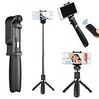 Монопод-штатив Selfie Stick L01 телескопический с пультом Bluetooth Черный  (400708)