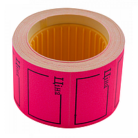 Ценник цветной самоклеющийся с надписью "цена" 35Х25мм 800шт в упаковке. Цвет розовый