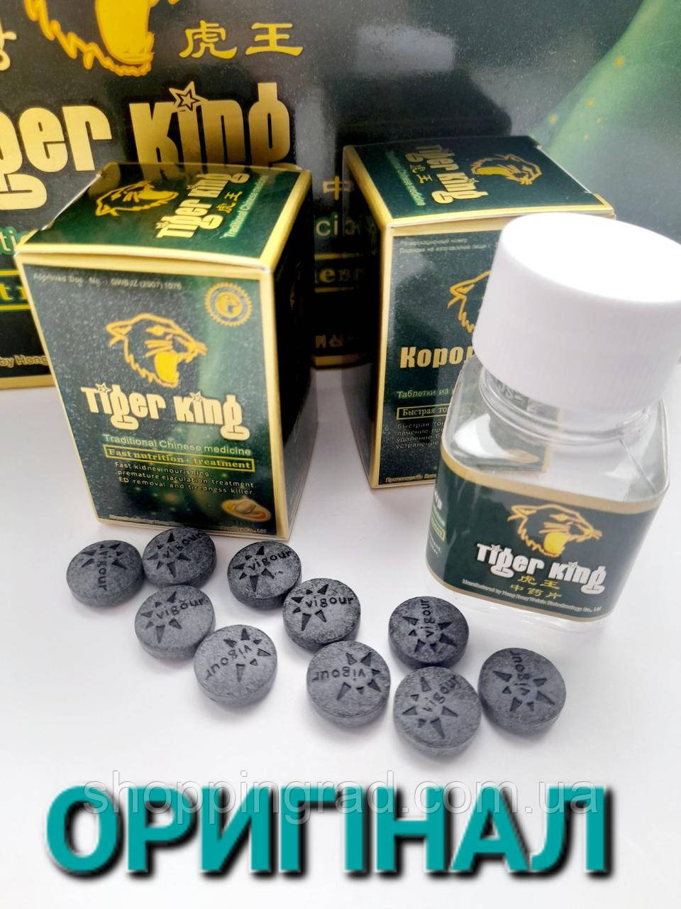 Tiger King ефективні таблетки для чоловічої потенції та ерекції Король Тигр (10 шт.). Оригінал!