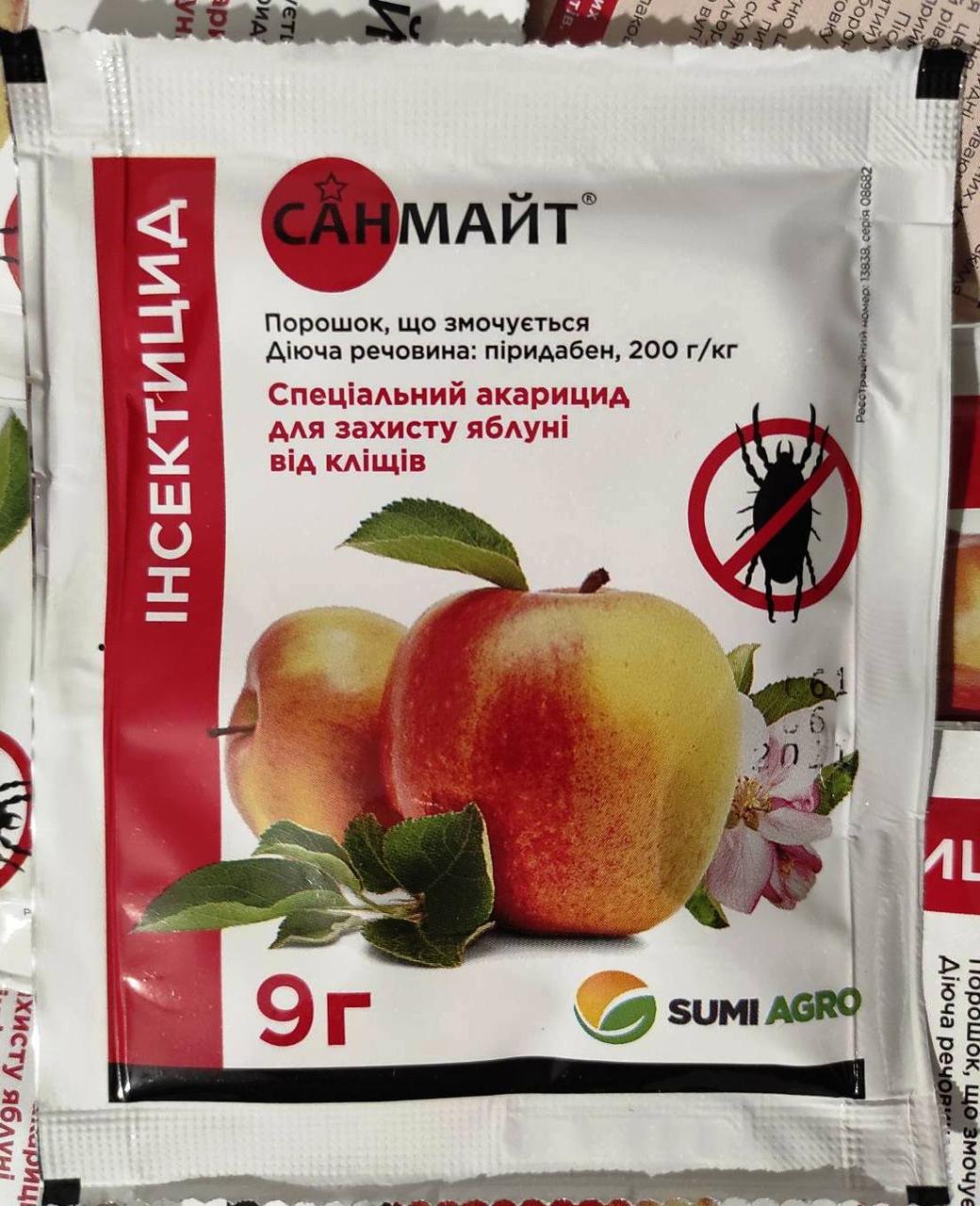 Санмайт акаріцид, 9 г, Sumi Agro (павутинний кліщ, білокрилка)