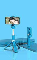 Штатив телескопический монопод селфи-палка трипод с пультом Bluetooth Selfie Stick L01 (355513)