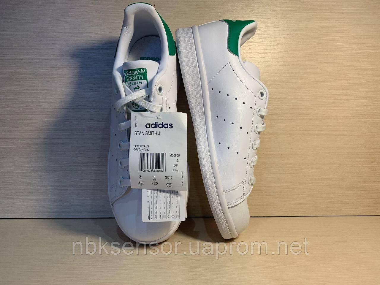 Stan smith 2025 35 5
