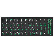 Наклейки на клавіатуру для ноутбука та ПК англійська/російська/українська Green