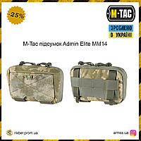 M-Tac подсумок Admin Elite MM14, тактический подсумок для планшета, военный подсумок пиксель, армейский Wild