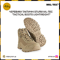 Обувь тактическая STURM MIL-TEC "TACTICAL BOOTS LIGHTWEIGHT", тактические ботинки койот, военные демисезон 46