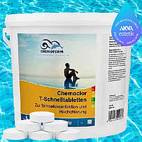 Chemochlor-T-Schnelltabletten, шок хлор для ударного хлорирования (табл.20г) 5кг химия для бассейна