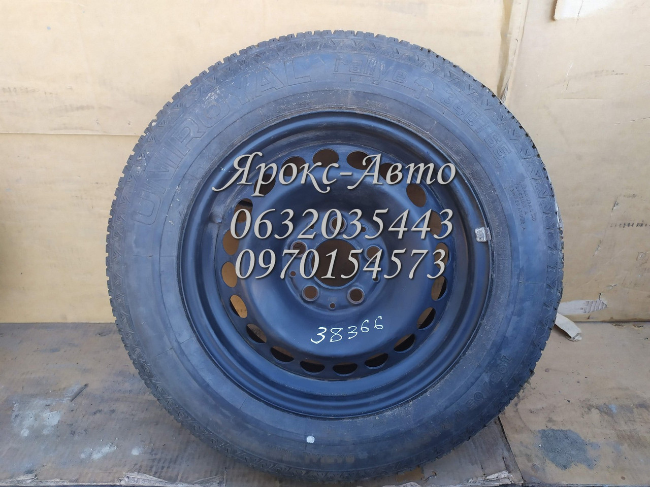 Диск сталевий з гумою R15 6J/5x112/31/66.6 000038366 гума Uniroyal 195/65 r15, фото 1